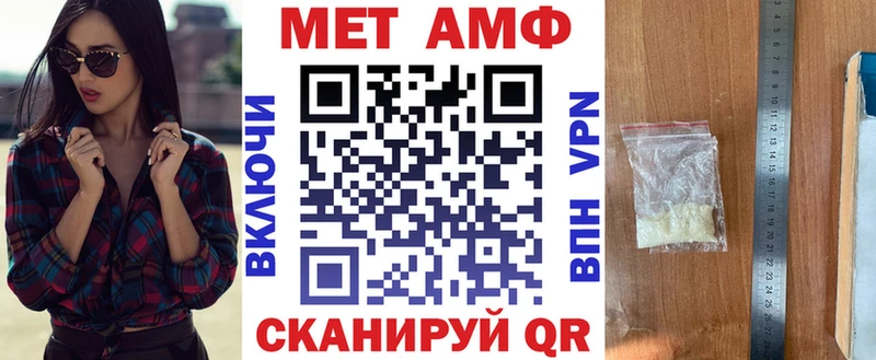 закладка  Талица  Амфетамин Premium 