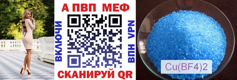 Alpha-PVP СК  купить наркотики сайты  Талица 