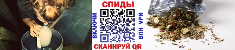 Бутират вода Талица
