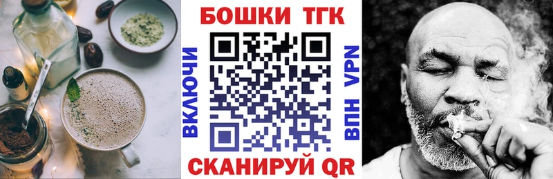 Печенье с ТГК конопля  Талица 