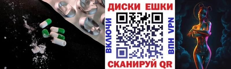 ЭКСТАЗИ TESLA  купить   Талица 