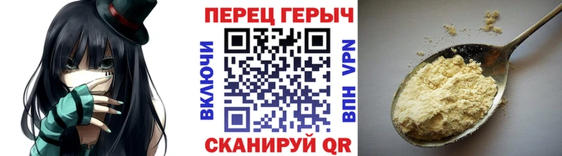 ГЕРОИН Heroin  закладка  Талица 