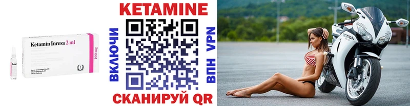 мега вход  Талица  КЕТАМИН VHQ 