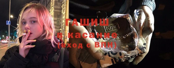 молекула духа Алексин