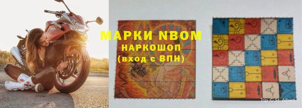 спайс Алексеевка