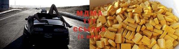 молекула духа Алексин