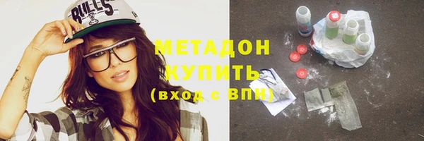 мяу мяу кристалл Кукмор