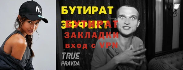 соль курить ск Кулебаки