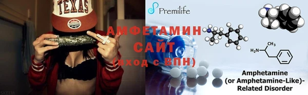 спайс Алексеевка