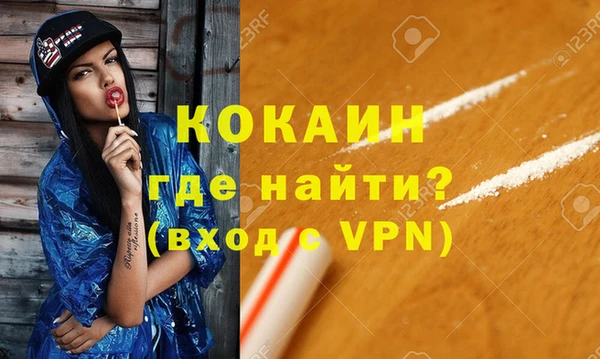 спайс Алексеевка