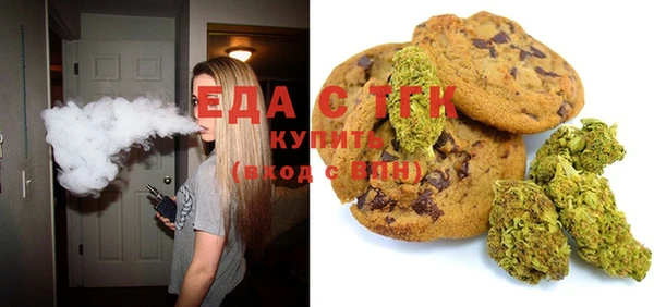 молекула духа Алексин