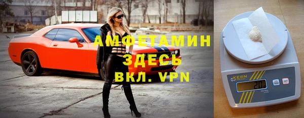 спайс Алексеевка