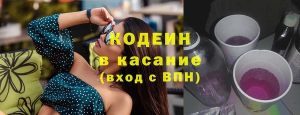 марки lsd Куйбышев