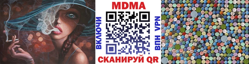 MDMA crystal  Талица 