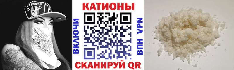 Мефедрон мяу мяу  Талица 