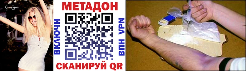 кракен ССЫЛКА  Талица  Метадон methadone  купить  цена 